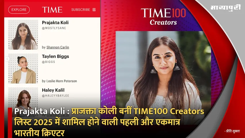 Prajakta Koli TIME100 Creators