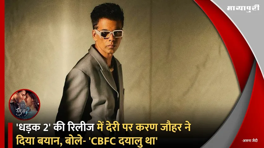 Karan Johar talks about delay in release of Dhadak 2: