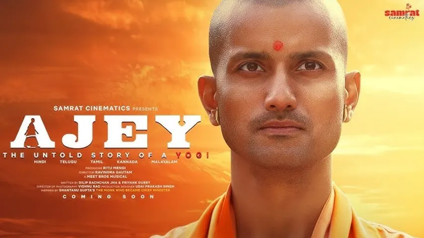 Bombay High Court Issues Notice to CBFC Film Ajey The Untold Story of a Yogi (1)