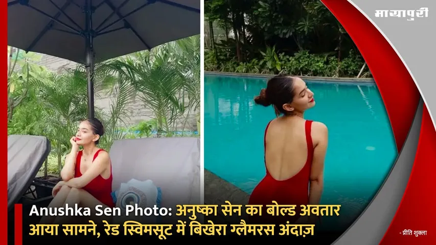 anushka sen