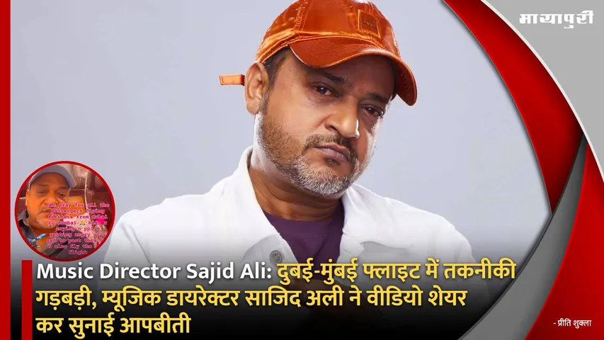 SAJID ALI