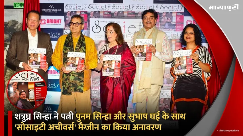 Subhash Ghai