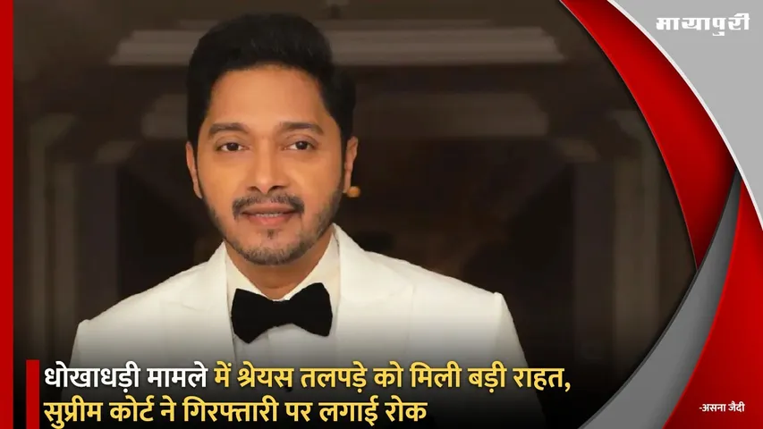 Shreyas Talpade