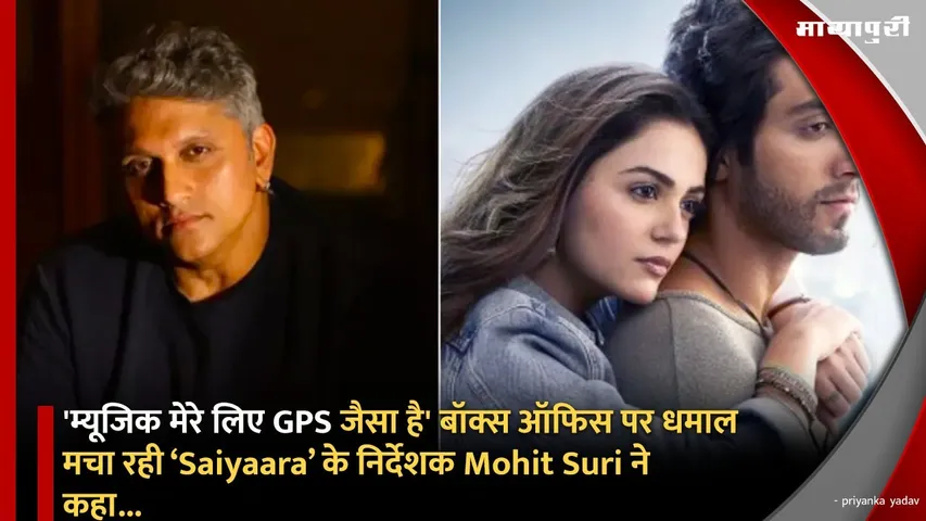 Saiyaara