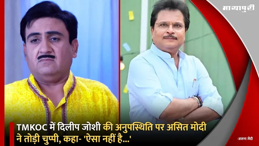 Taarak Mehta Ka Ooltah Chashmah