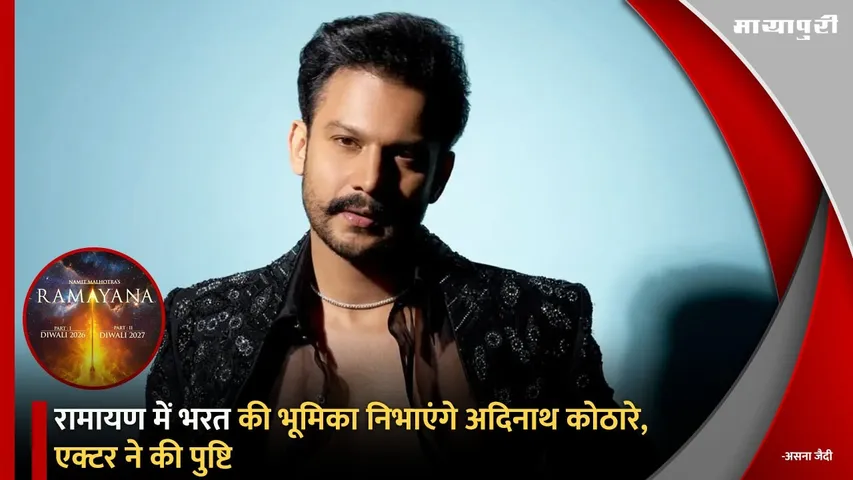 Addinath Kothare