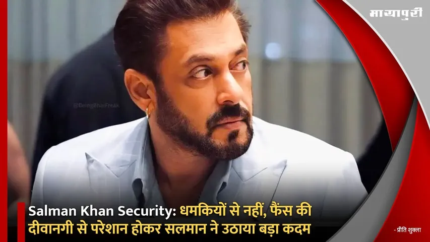 Salman khan