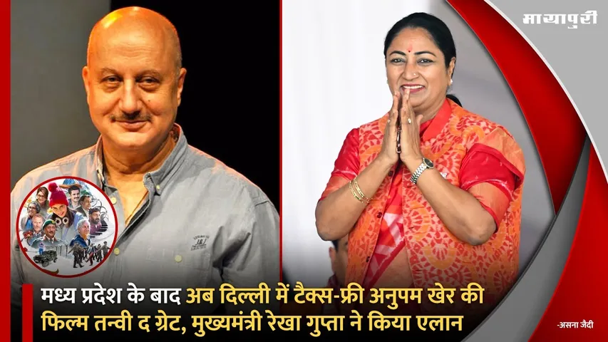 Tanvi The Great Tax Free in Delhi