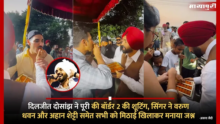 Border 2 Diljit Dosanjh