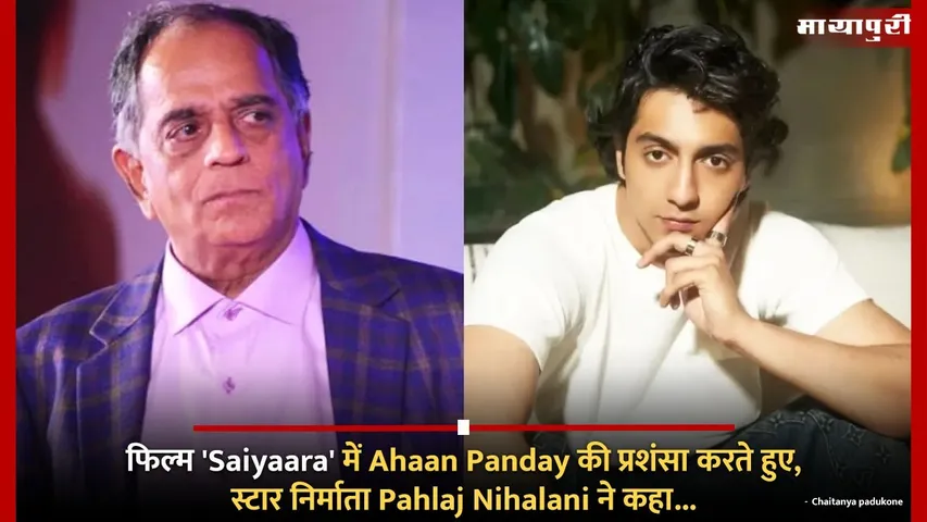 Pahlaj Nihalani