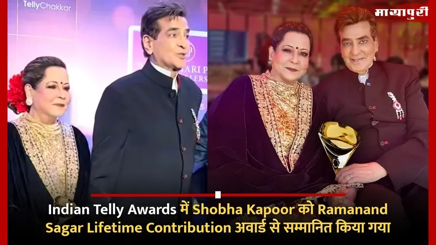 Shobha Kapoor