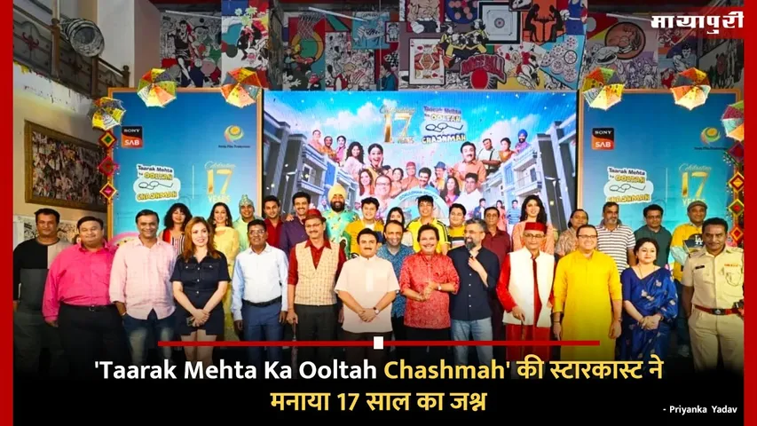 Taarak Mehta Ka Ooltah Chashmah