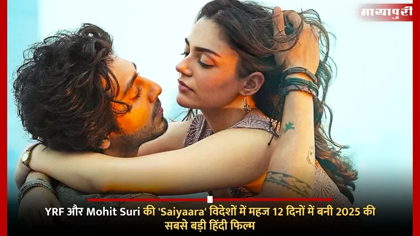 Saiyaara
