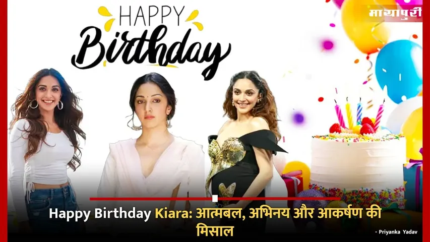 Happy Birthday Kiara