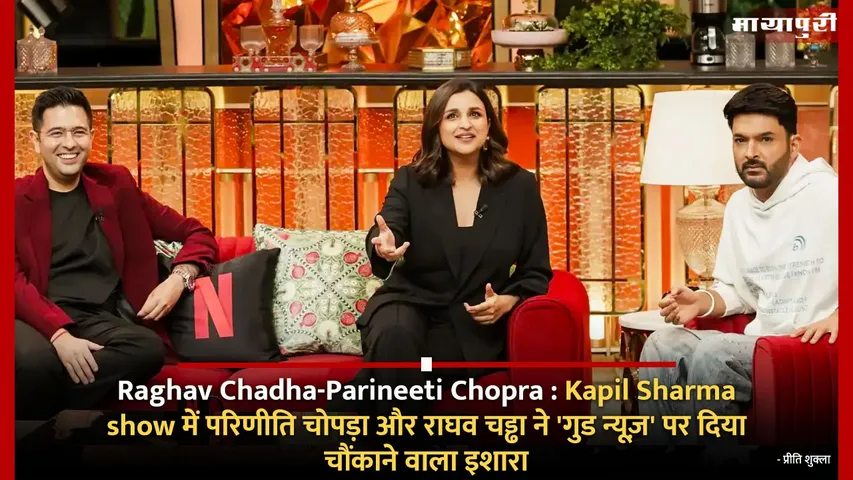 Parineeti chopra baby