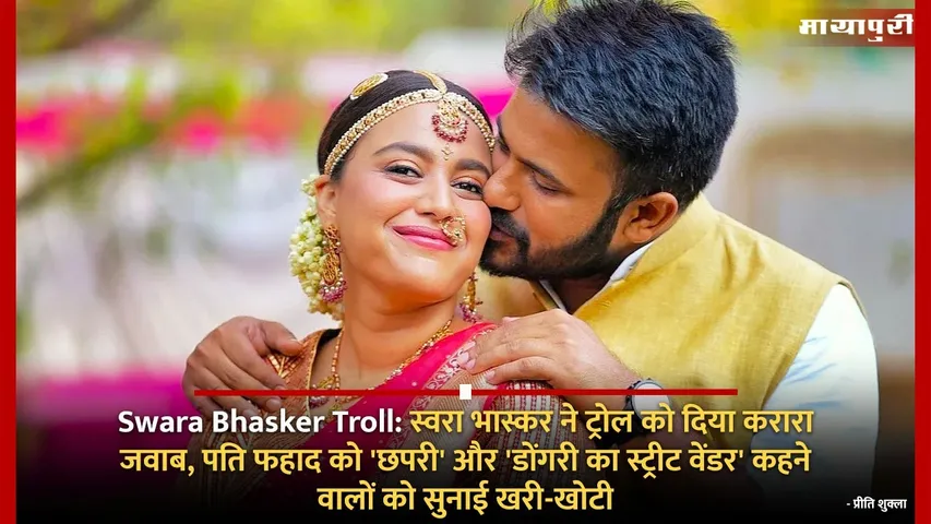 swara bhaskar
