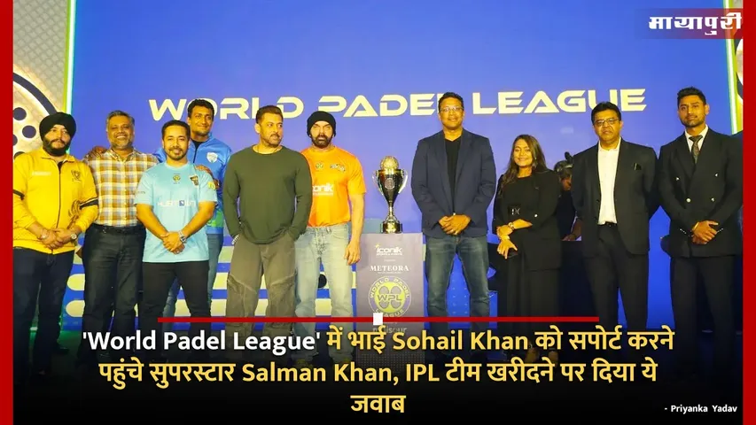 World Padel League