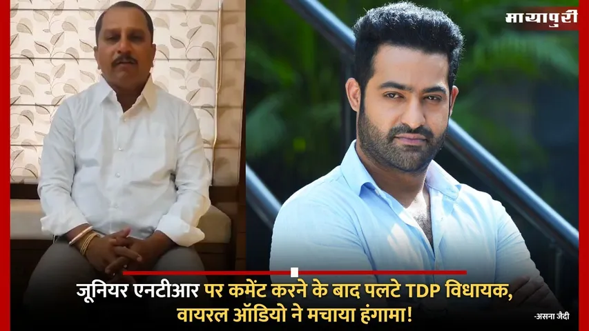 TDP MLA D Venkateswara Prasad denies actor Jr NTR Insult