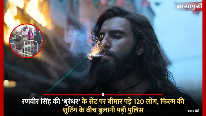 Dhurandhar Shoot Halted 120 Crew Members Of Ranveer Singh Film Hospitalised In Leh