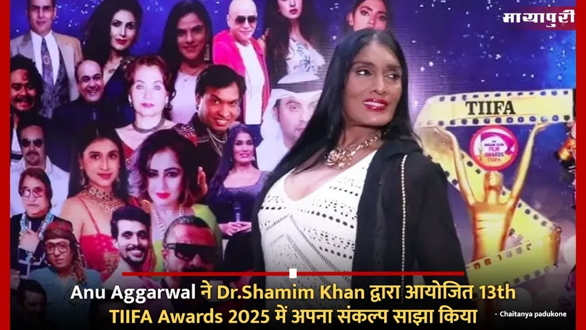 Anu Aggarwal