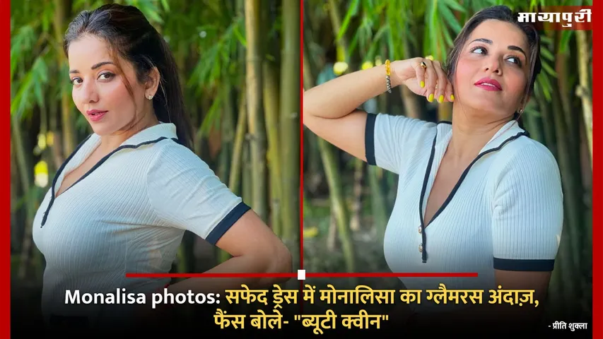 Monalisa photos
