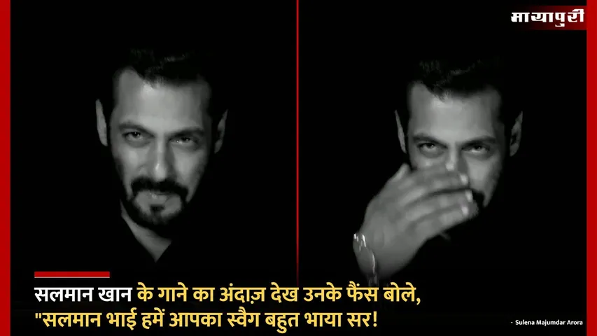 Salman Khan Songs