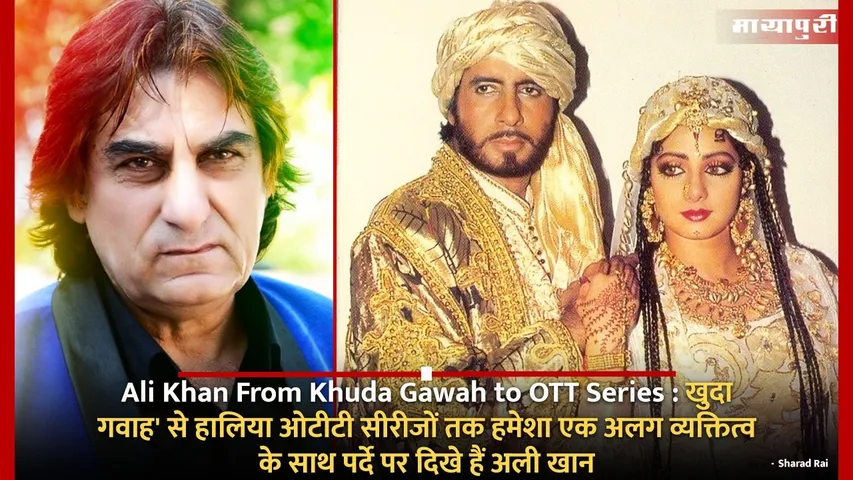 Ali Khan From Khuda Gawah to OTT Series