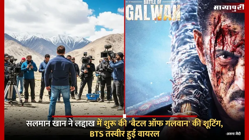 Battle Of Galwan