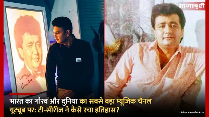 bhushan kumar