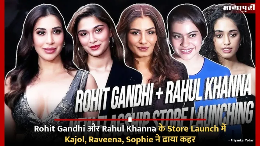 Bollywood Stars At Rohit Gandhi + Rahul Khanna Store Launch