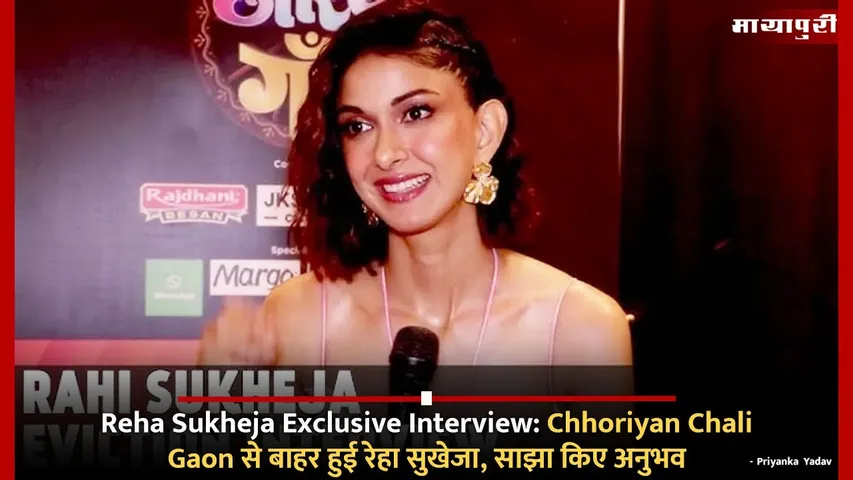 Reha Sukheja Exclusive Interview