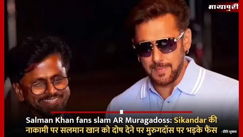 Salman Khan fans slam AR Muragadoss