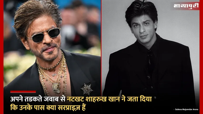 srk