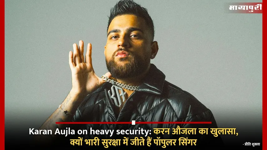 Karan Aujla on heavy security