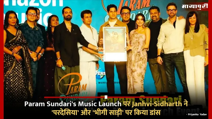Param Sundari's Music Launch