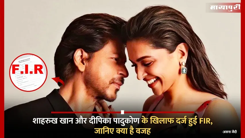 Shah Rukh Khan and Deepika Padukone