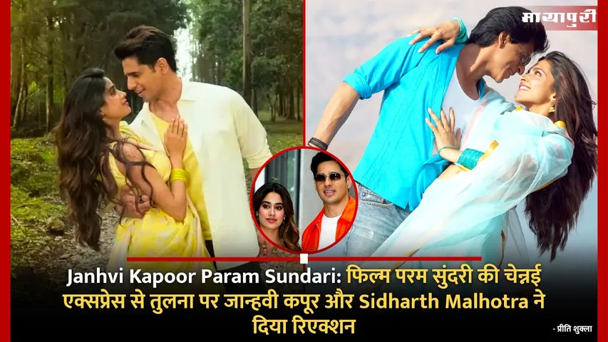 Janhvi Kapoor Param Sundari