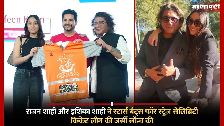Stars Bat for Strays Celebrity Cricket League