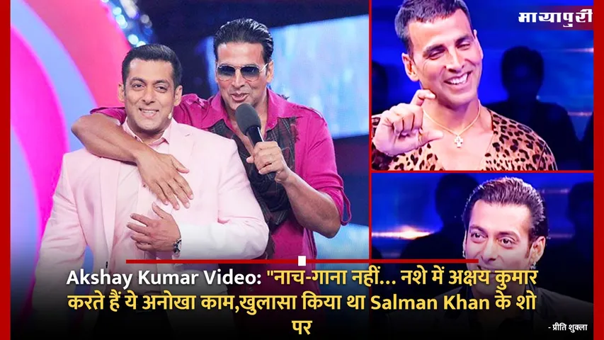 Akshay Kumar Video