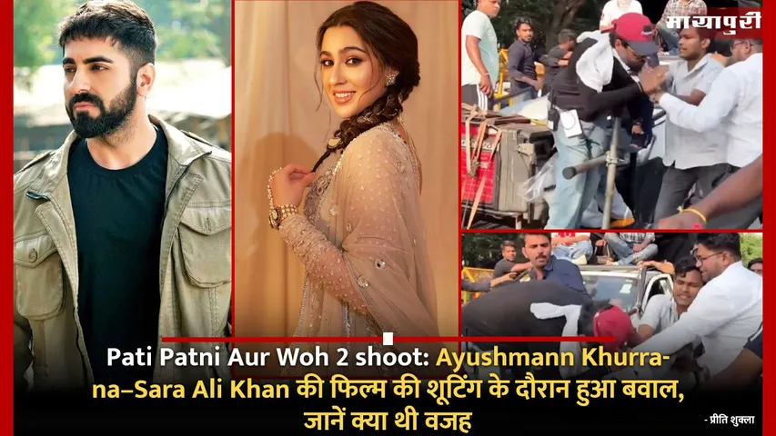 Pati Patni Aur Woh 2 shoot
