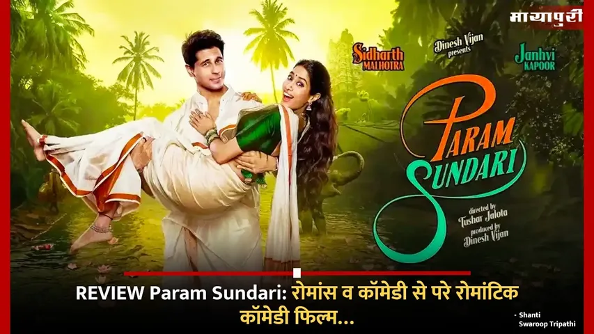REVIEW Param Sundari