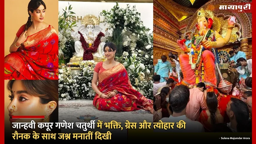 Janhvi Kapoor Traditional Red Saree