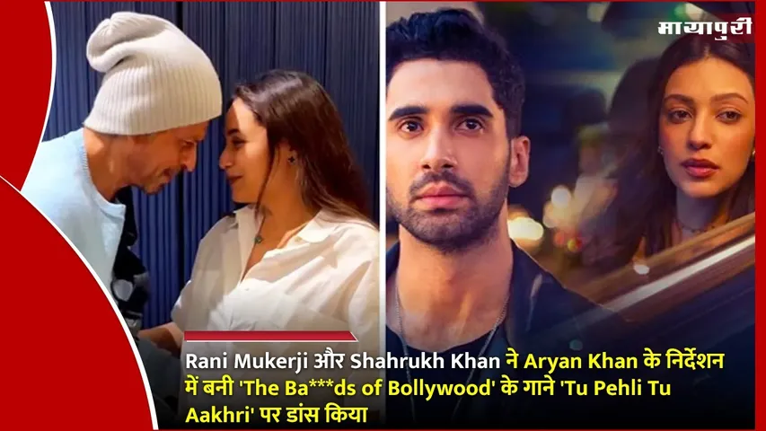 Rani Mukerji SRK dance performance