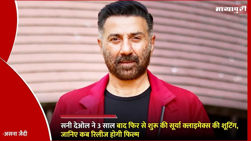 Sunny Deol Shoots Soorya Climax After 3 Years