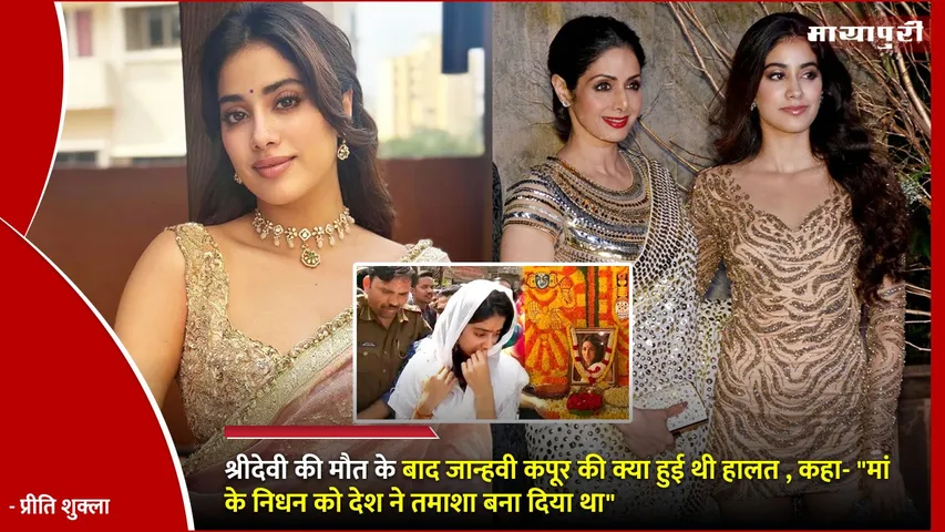 janhvi kapoor sridevi