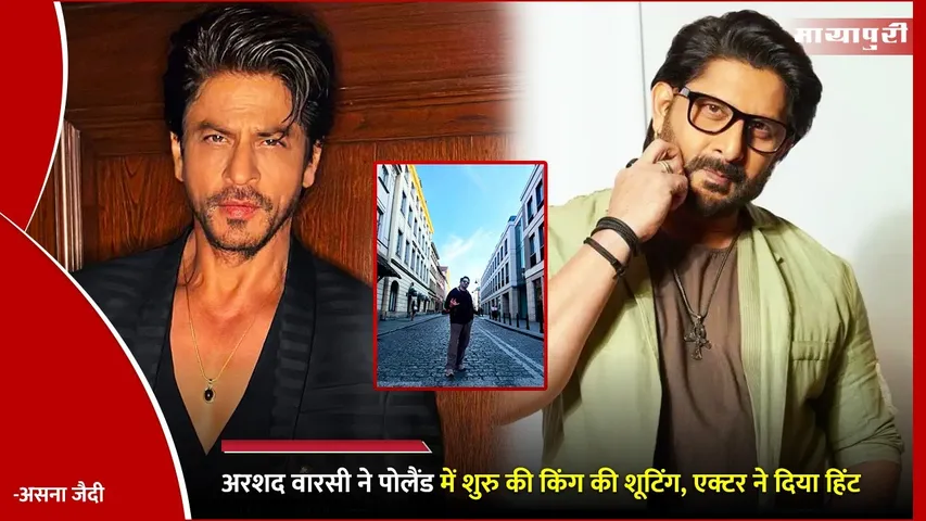 Arshad Warsi Begins Shooting For Film King