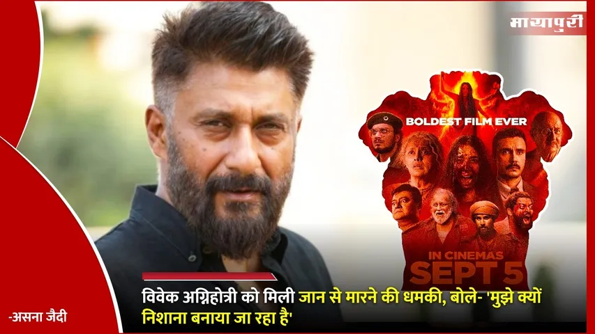 Vivek Agnihotri Gets Death Threats