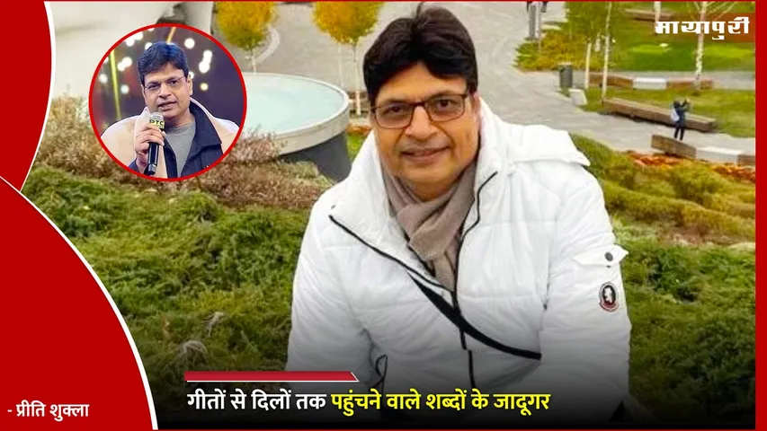 Irshad Kamil Birthday