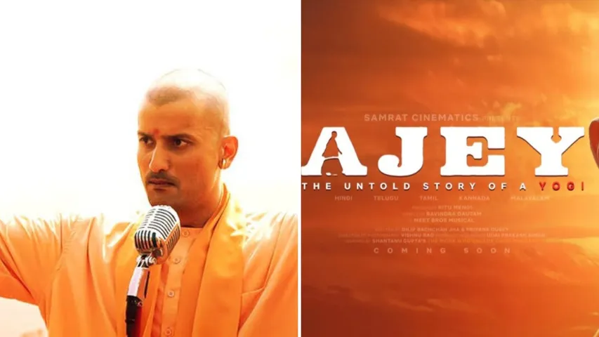 Ajey
