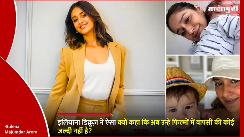 ileana